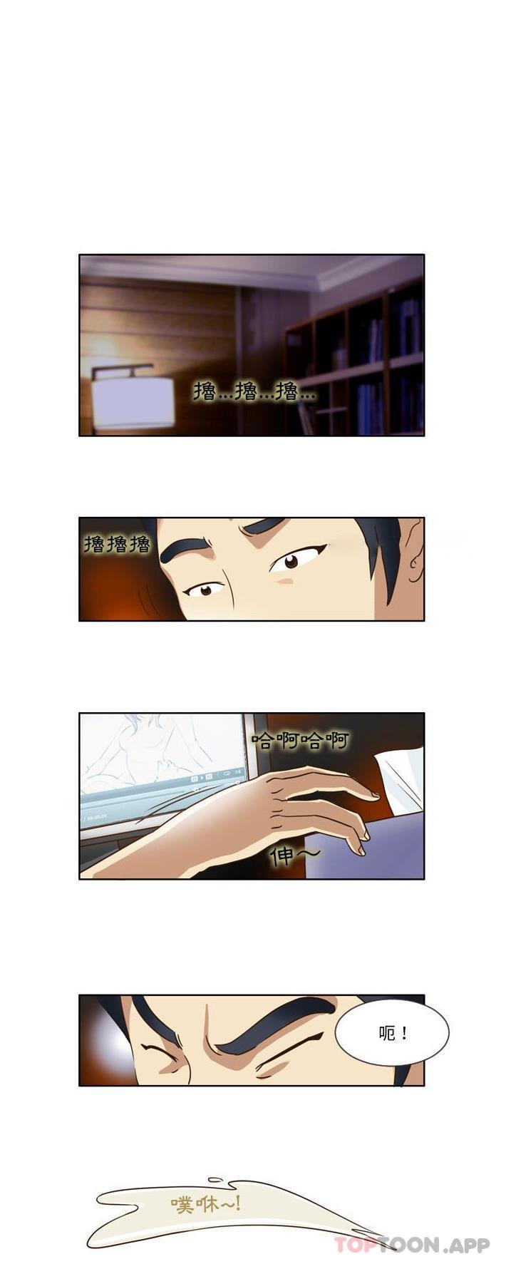 [韩国漫画] 无法谈恋爱的她 剧情,巨乳大奶#[16P]-1