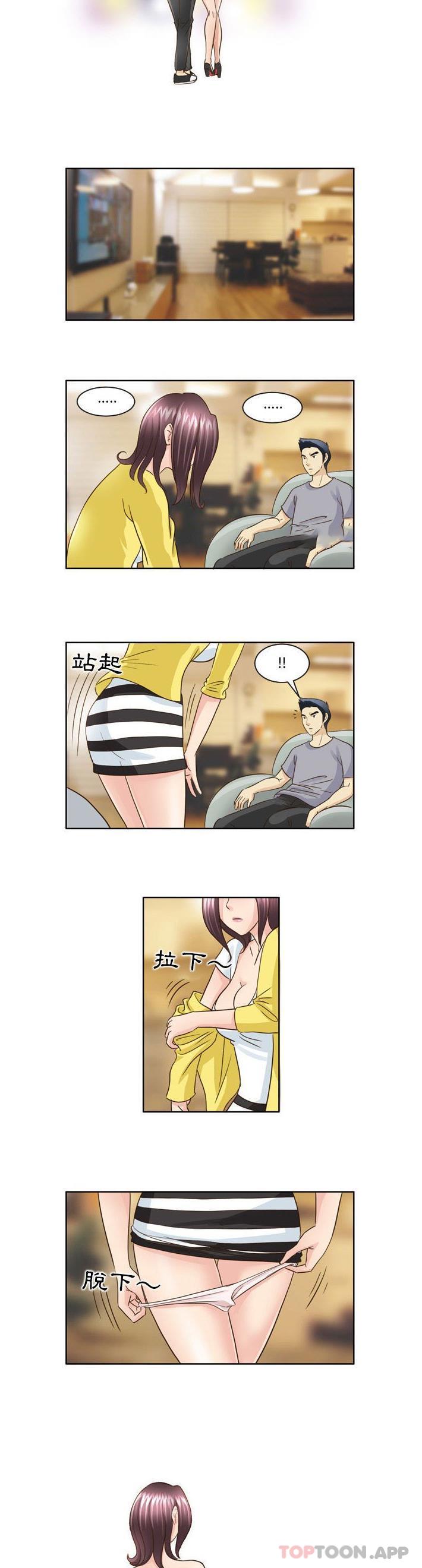 [韩国漫画] 无法谈恋爱的她 剧情,巨乳大奶#[11P]-10
