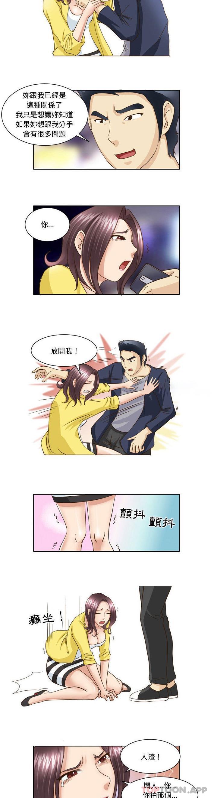 [韩国漫画] 无法谈恋爱的她 剧情,巨乳大奶#[11P]-8
