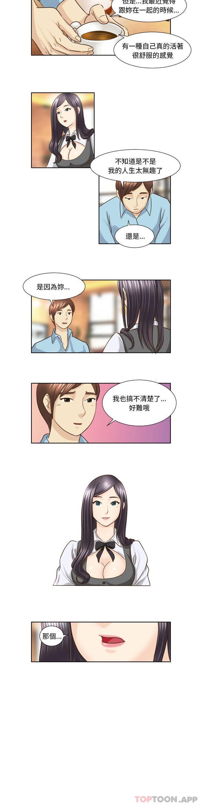 [韩国漫画] 无法谈恋爱的她 剧情,巨乳大奶#[11P]-11