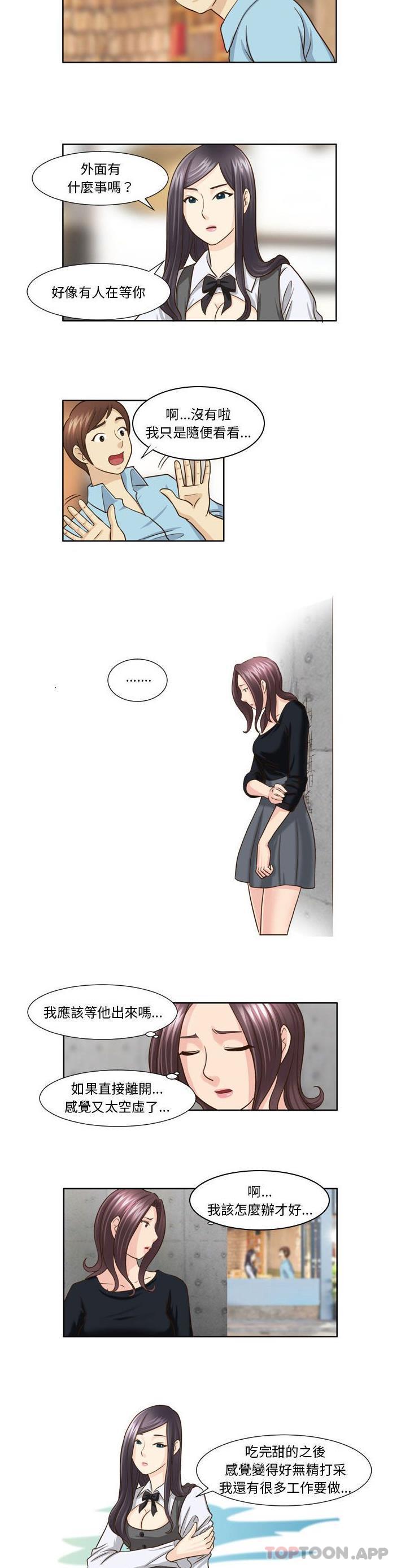 [韩国漫画] 无法谈恋爱的她 剧情,巨乳大奶#[11P]-10