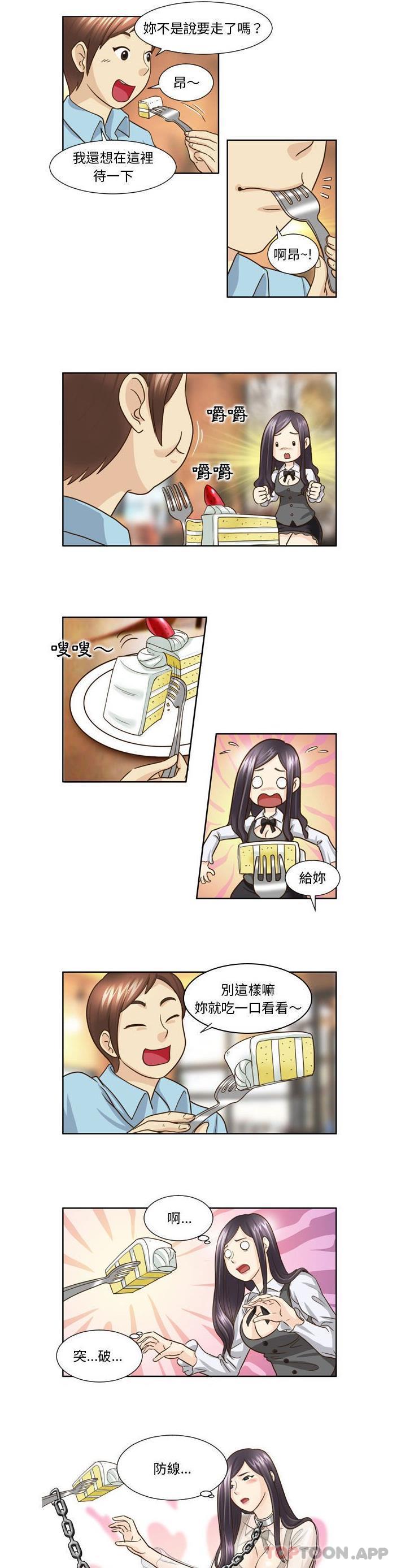 [韩国漫画] 无法谈恋爱的她 剧情,巨乳大奶#[11P]-3