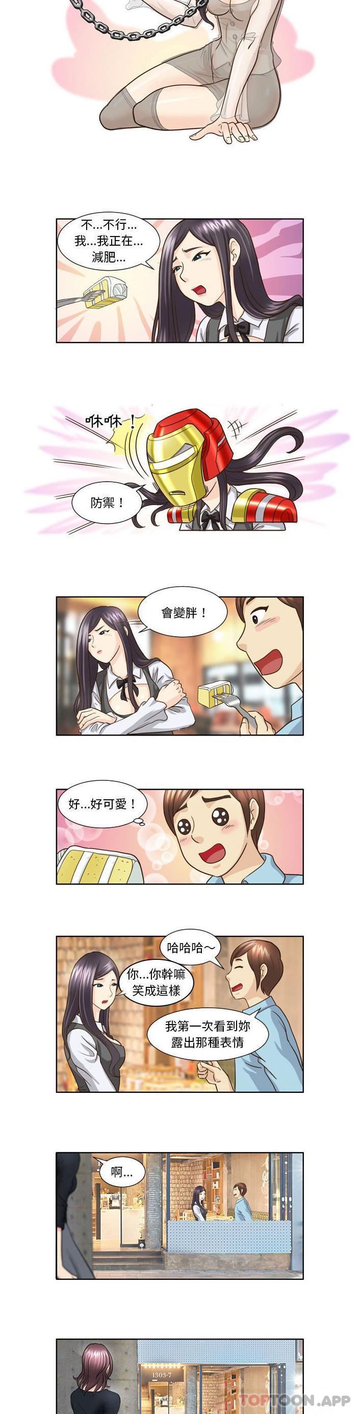 [韩国漫画] 无法谈恋爱的她 剧情,巨乳大奶#[11P]-4