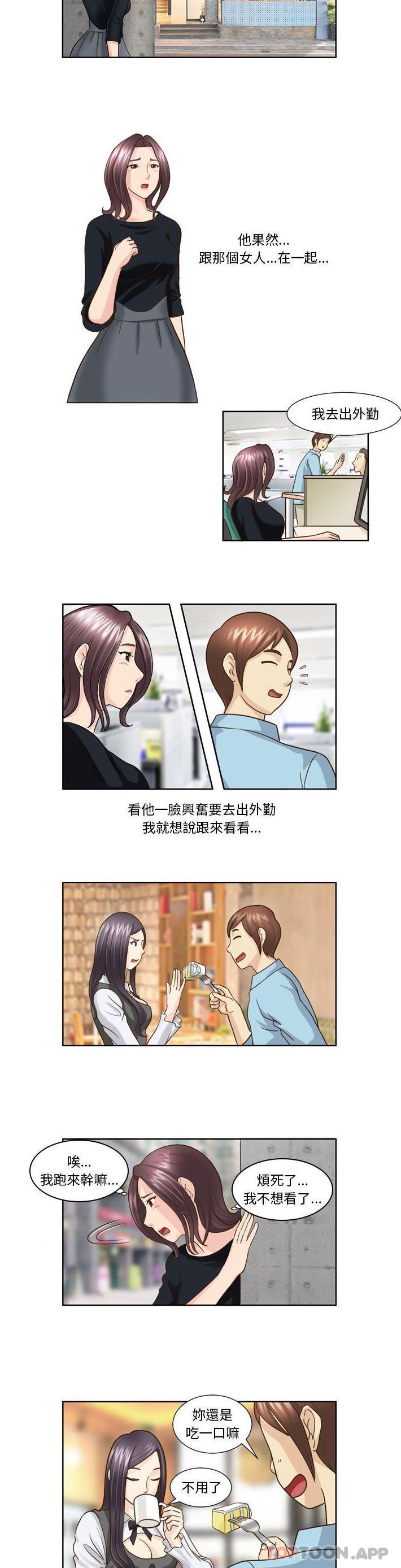 [韩国漫画] 无法谈恋爱的她 剧情,巨乳大奶#[11P]-5