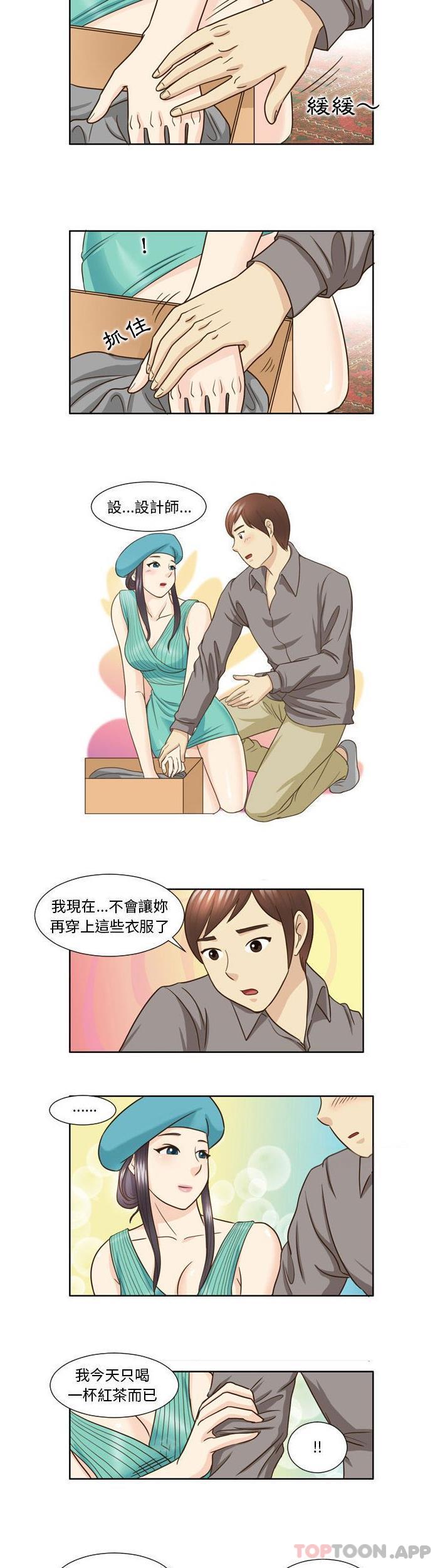 [韩国漫画] 无法谈恋爱的她 剧情,巨乳大奶#[11P]-10