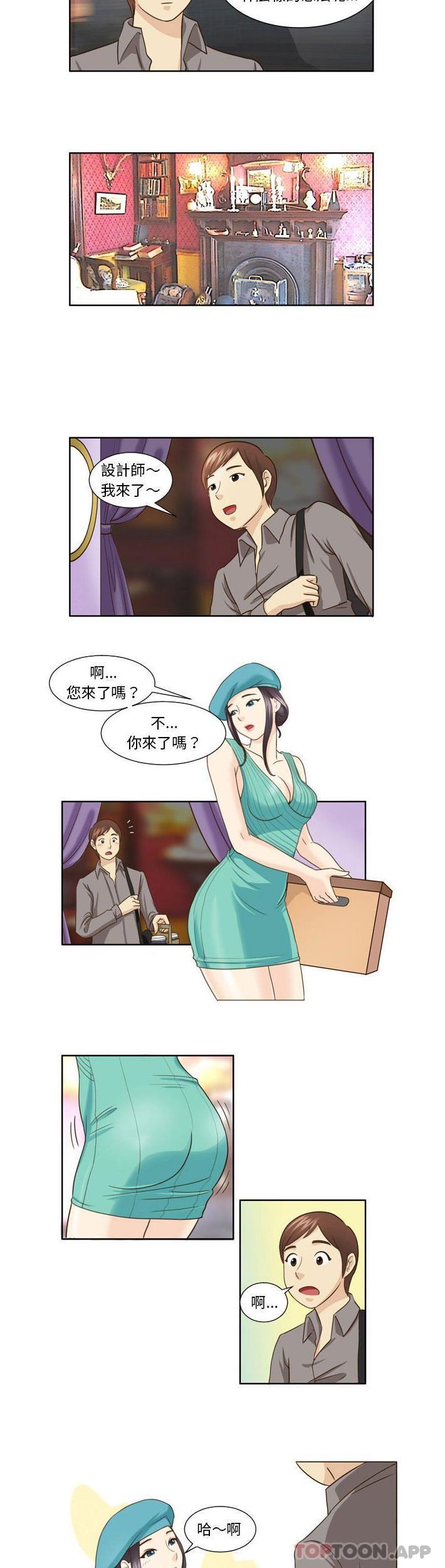 [韩国漫画] 无法谈恋爱的她 剧情,巨乳大奶#[11P]-5