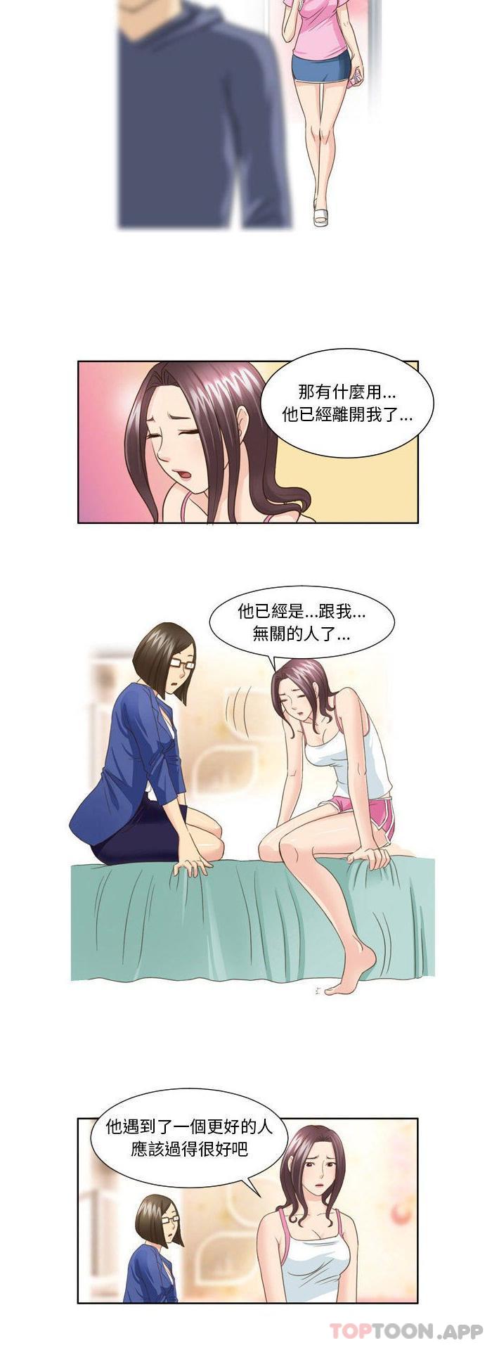 [韩国漫画] 无法谈恋爱的她 剧情,巨乳大奶#[16P]-13