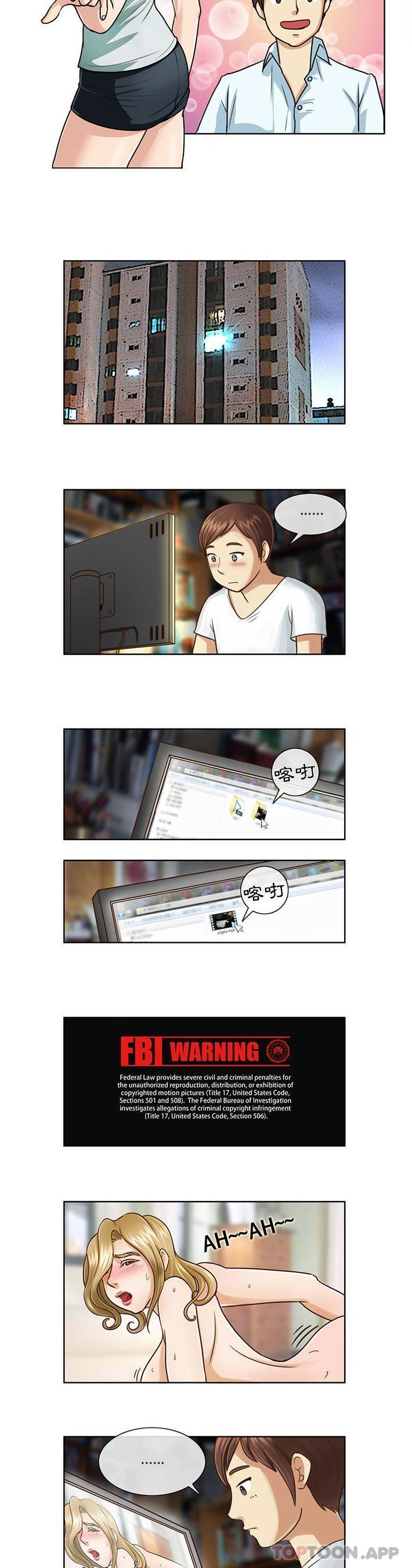 [韩国漫画] 无法谈恋爱的她 剧情,巨乳大奶#[16P]-12