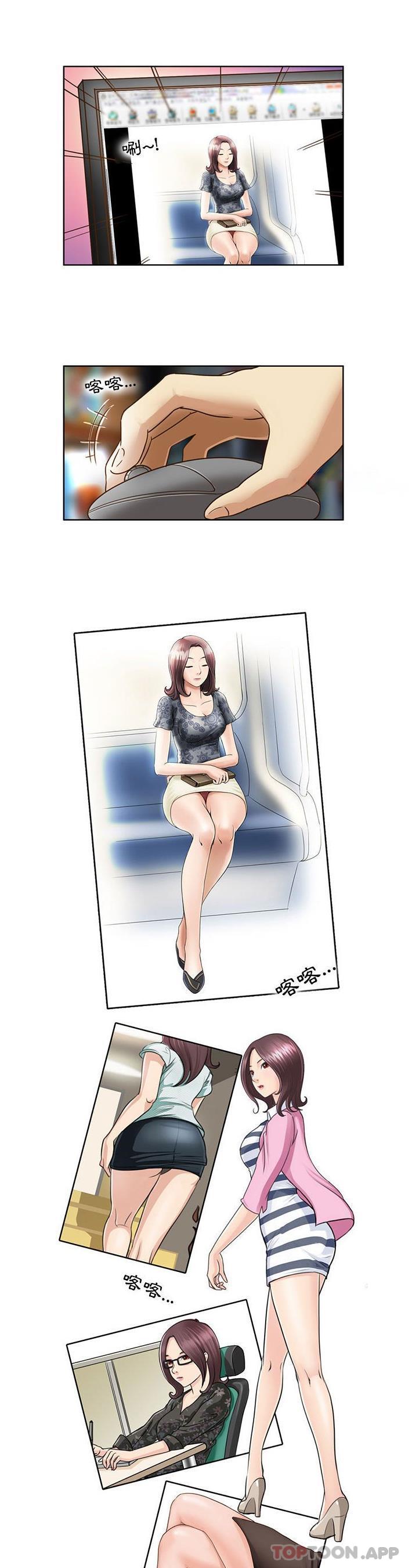 [韩国漫画] 无法谈恋爱的她 剧情,巨乳大奶#[16P]-14