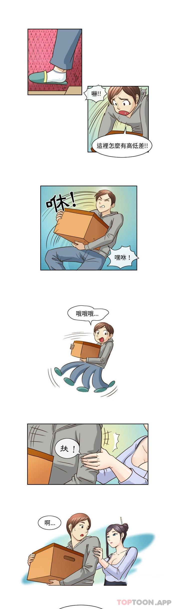 [韩国漫画] 无法谈恋爱的她 剧情,巨乳大奶#[11P]-4