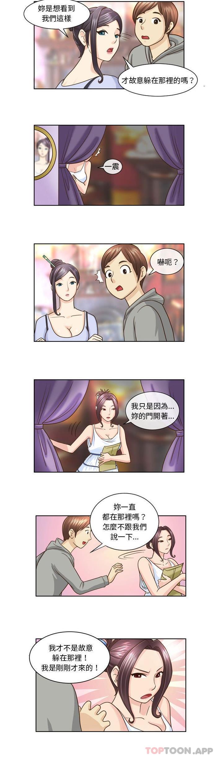 [韩国漫画] 无法谈恋爱的她 剧情,巨乳大奶#[11P]-7
