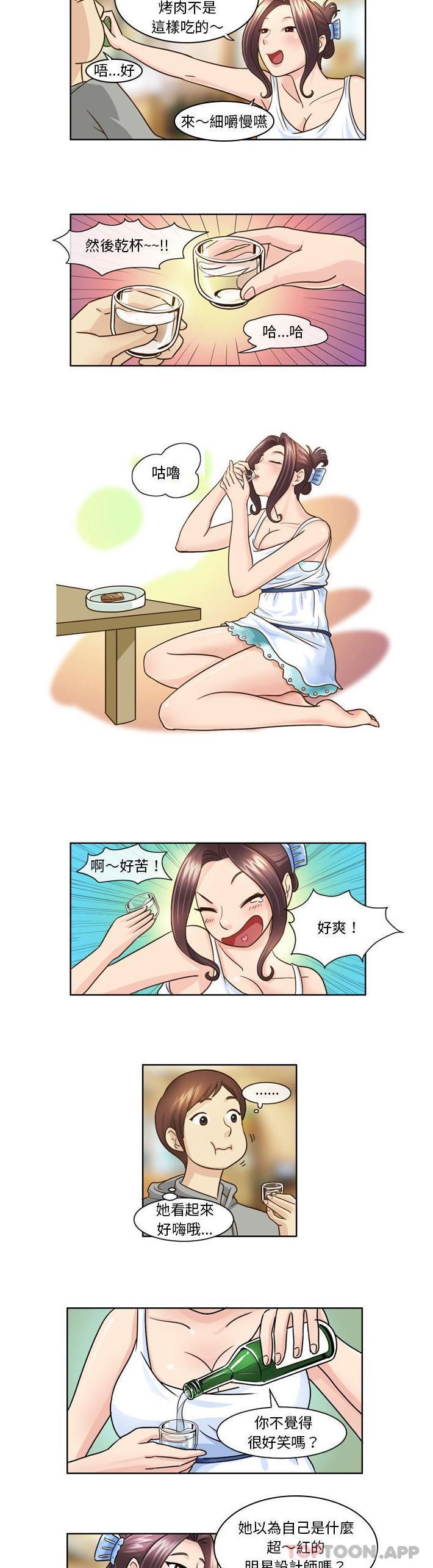 [韩国漫画] 无法谈恋爱的她 剧情,巨乳大奶#[11P]-2