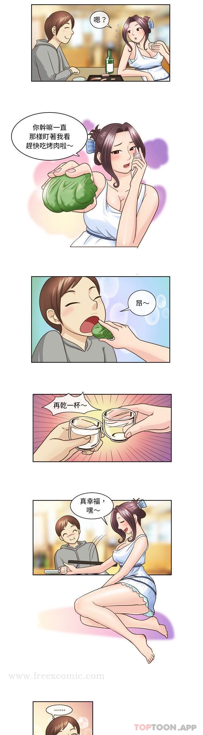 [韩国漫画] 无法谈恋爱的她 剧情,巨乳大奶#[11P]-5