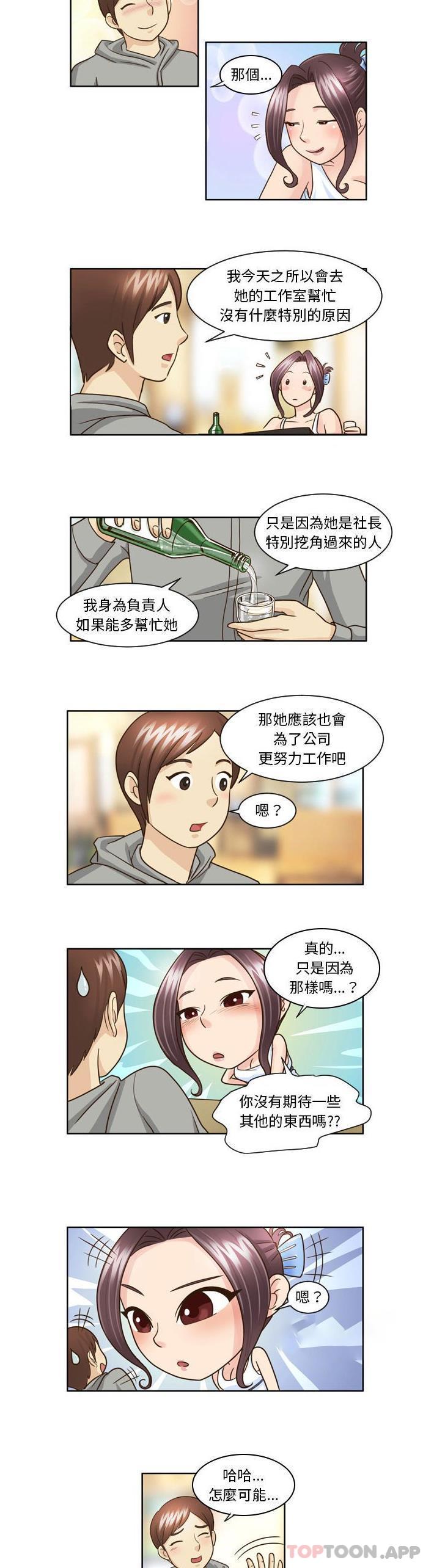 [韩国漫画] 无法谈恋爱的她 剧情,巨乳大奶#[11P]-6