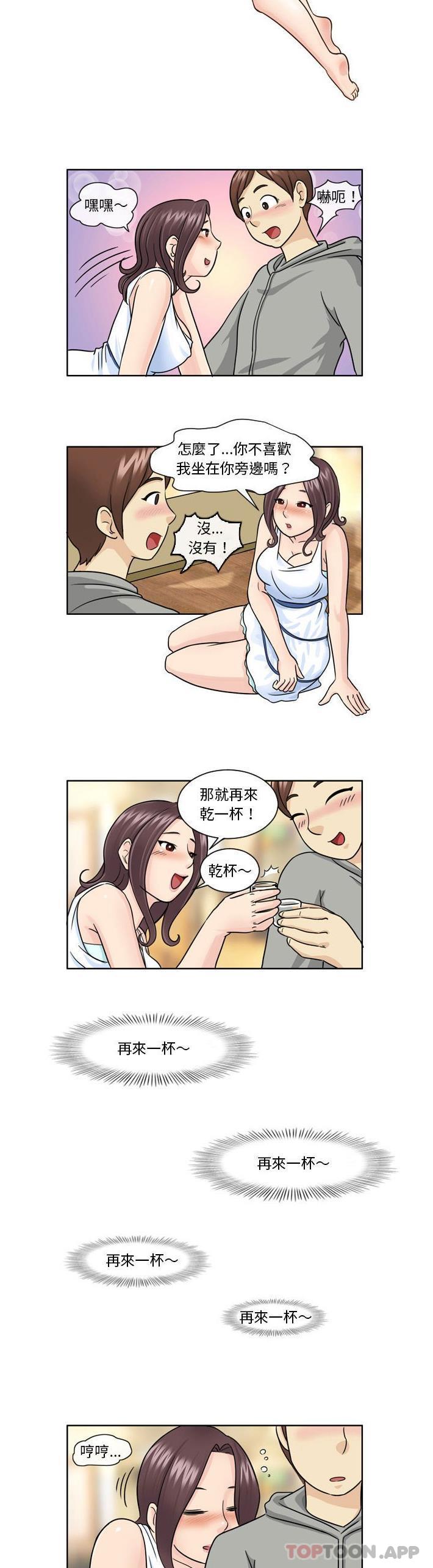 [韩国漫画] 无法谈恋爱的她 剧情,巨乳大奶#[11P]-8