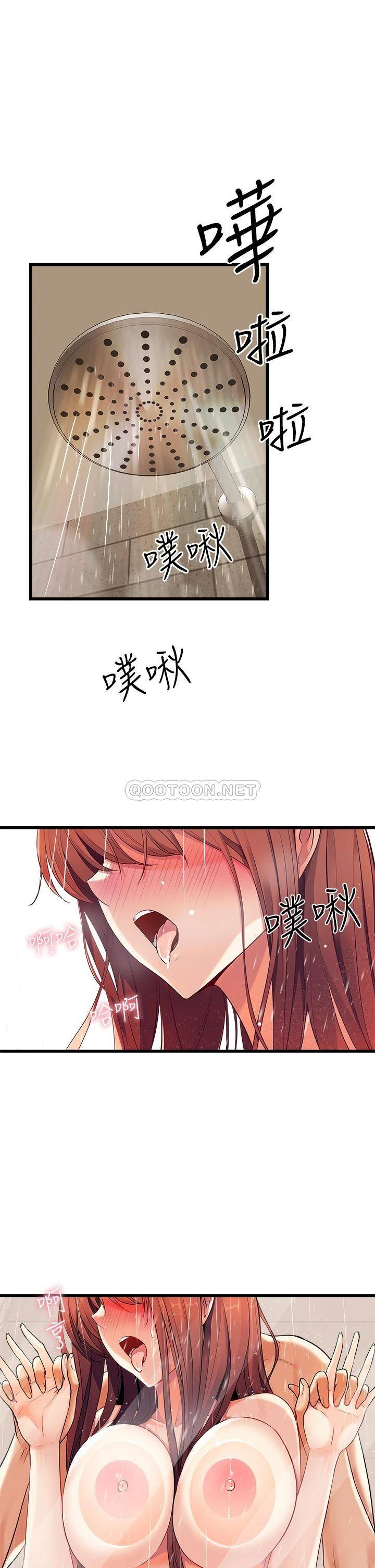 [韩国漫画] 原味拍卖 爱情,巨乳大奶#[52P]-1