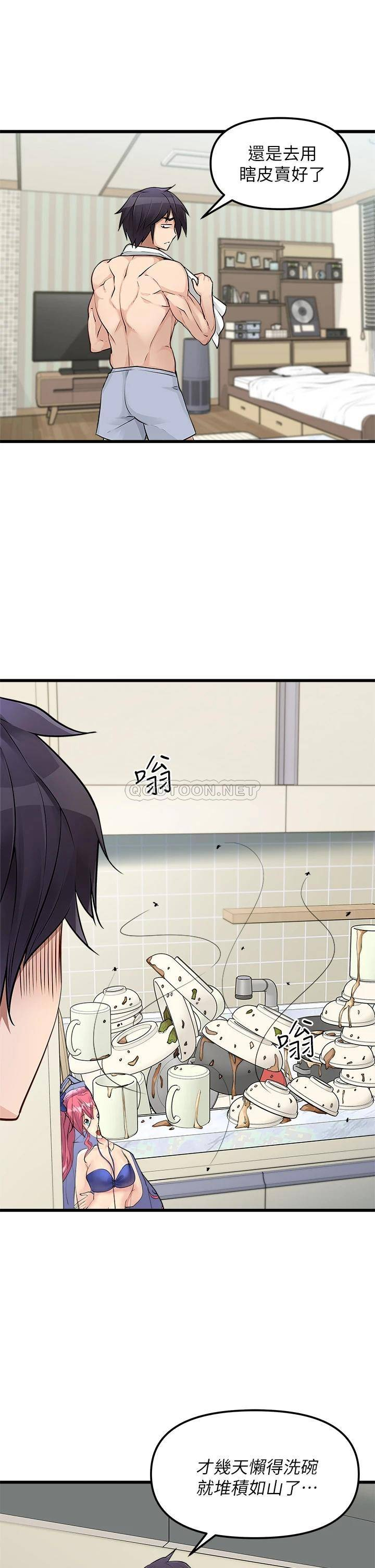 [韩国漫画] 原味拍卖 爱情,巨乳大奶#[52P]-16