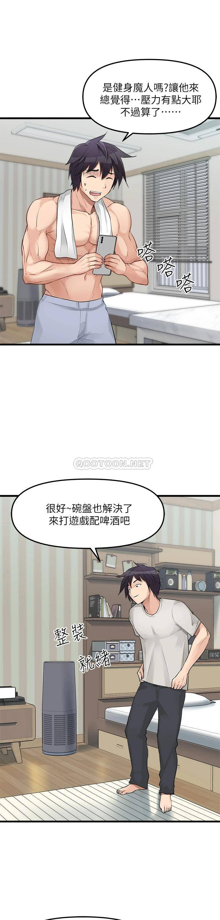 [韩国漫画] 原味拍卖 爱情,巨乳大奶#[52P]-20
