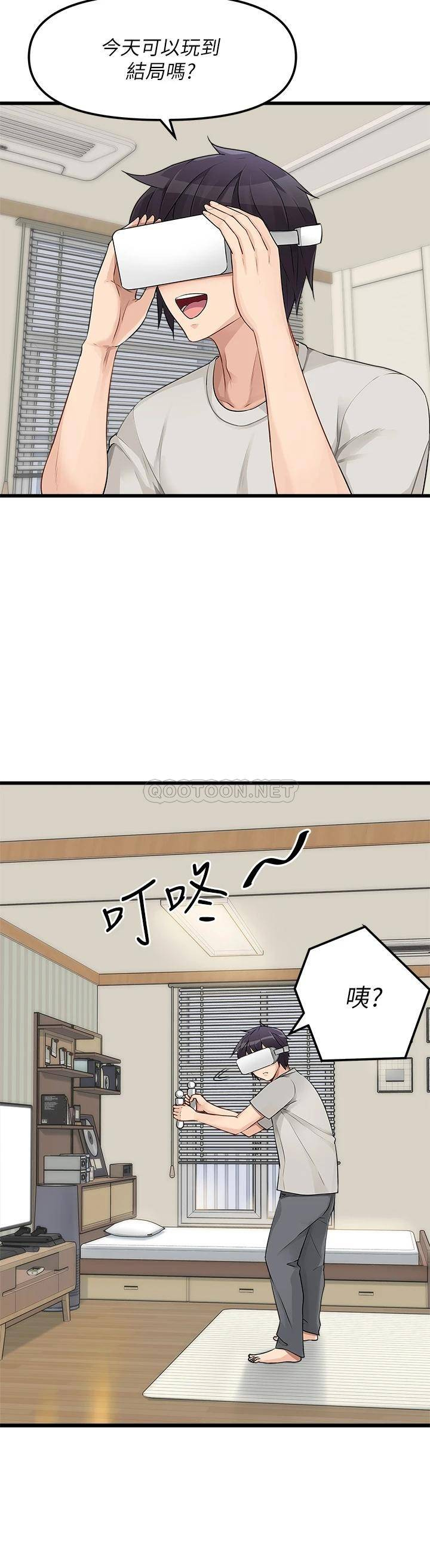 [韩国漫画] 原味拍卖 爱情,巨乳大奶#[52P]-21