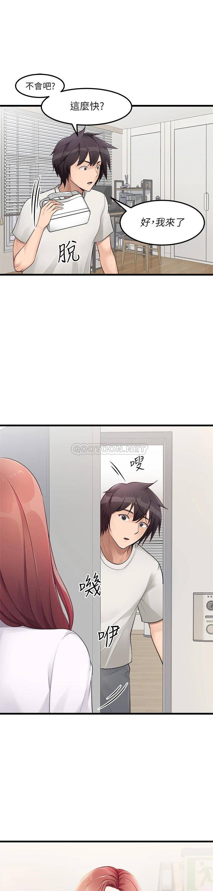 [韩国漫画] 原味拍卖 爱情,巨乳大奶#[52P]-22