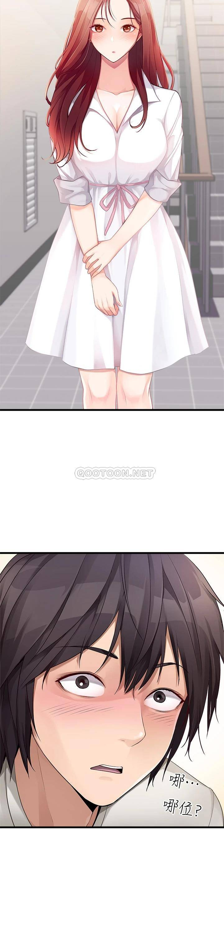 [韩国漫画] 原味拍卖 爱情,巨乳大奶#[52P]-23