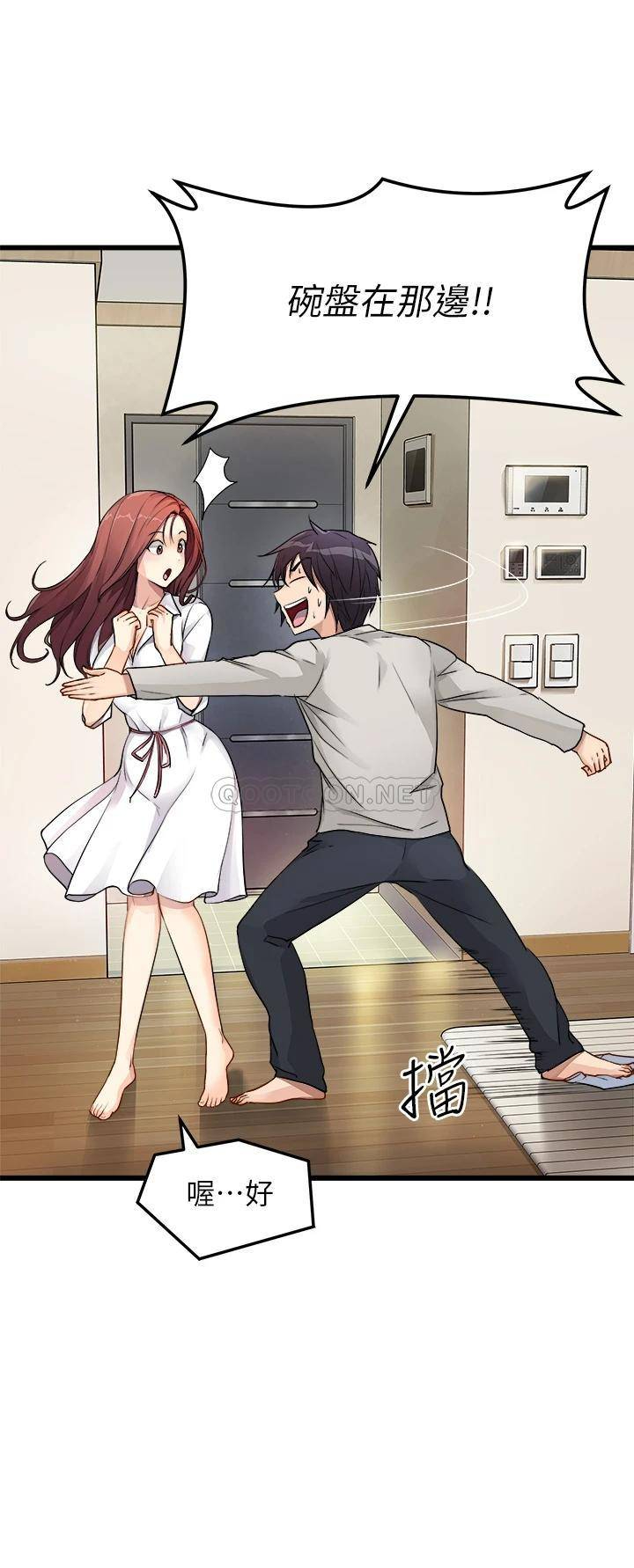 [韩国漫画] 原味拍卖 爱情,巨乳大奶#[52P]-27