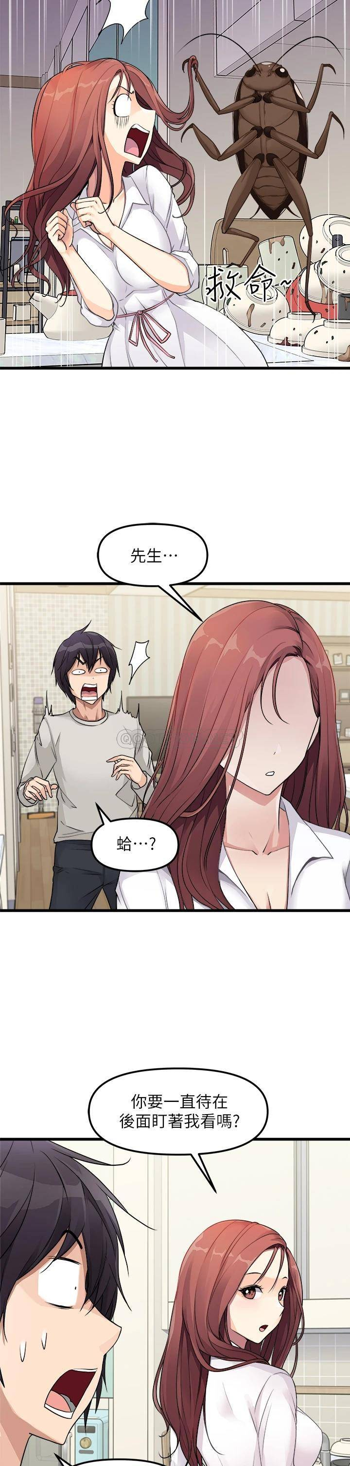 [韩国漫画] 原味拍卖 爱情,巨乳大奶#[52P]-29