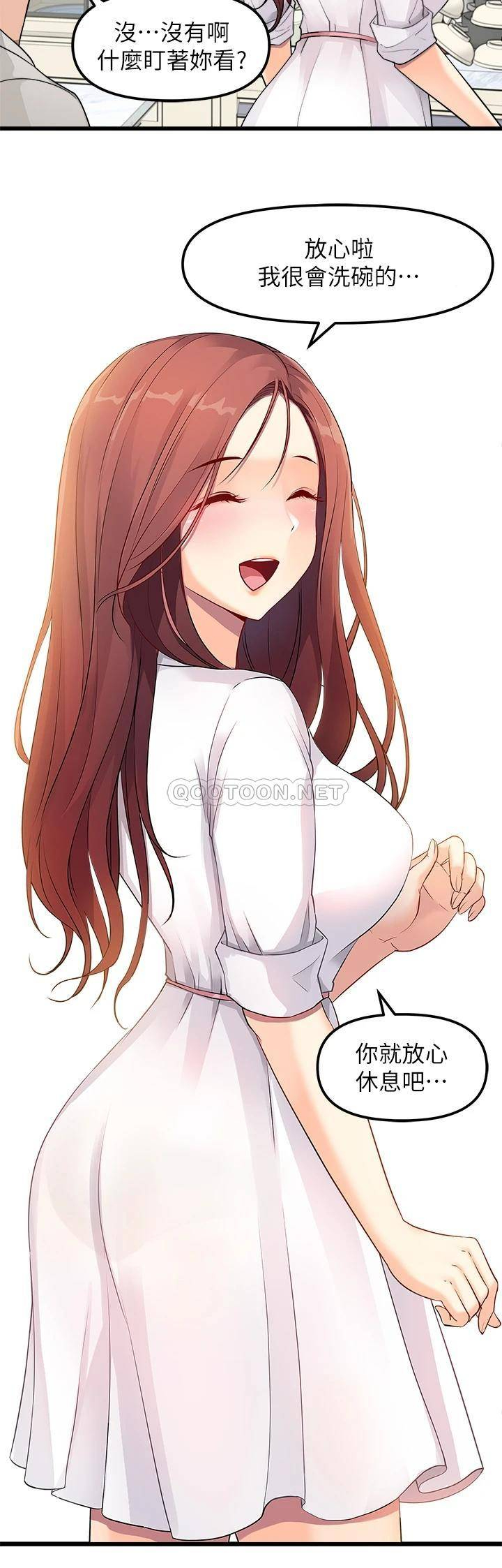 [韩国漫画] 原味拍卖 爱情,巨乳大奶#[52P]-30