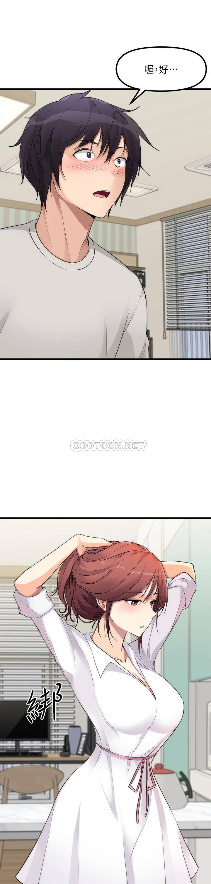 [韩国漫画] 原味拍卖 爱情,巨乳大奶#[52P]-31