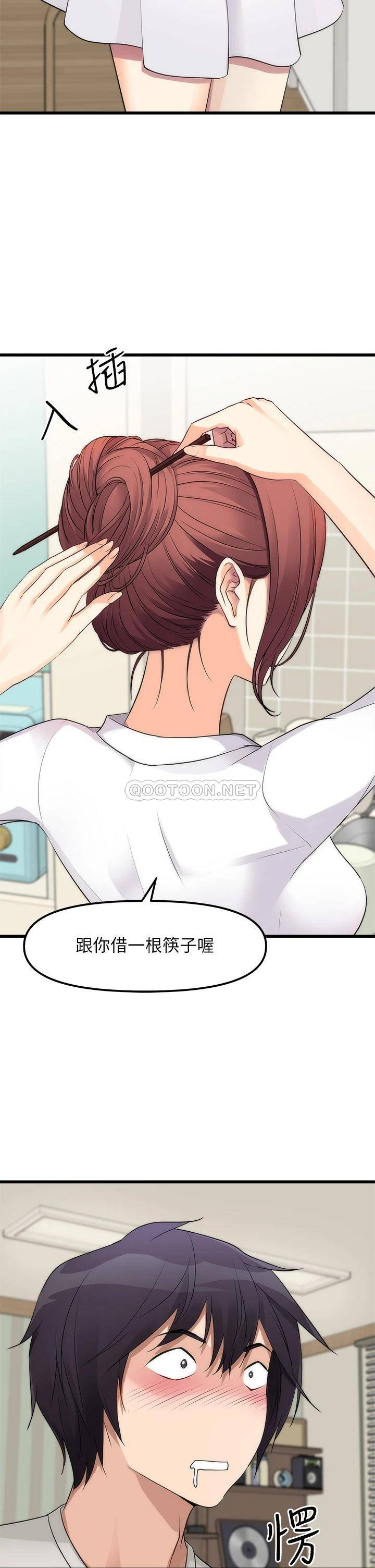 [韩国漫画] 原味拍卖 爱情,巨乳大奶#[52P]-32