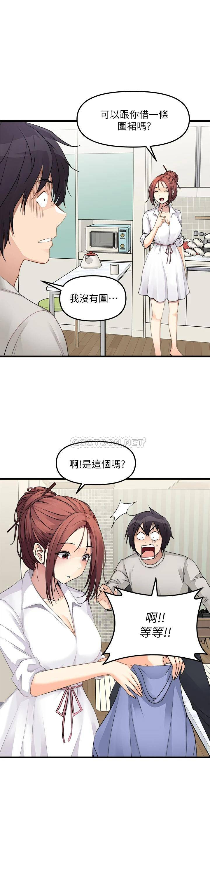 [韩国漫画] 原味拍卖 爱情,巨乳大奶#[52P]-34