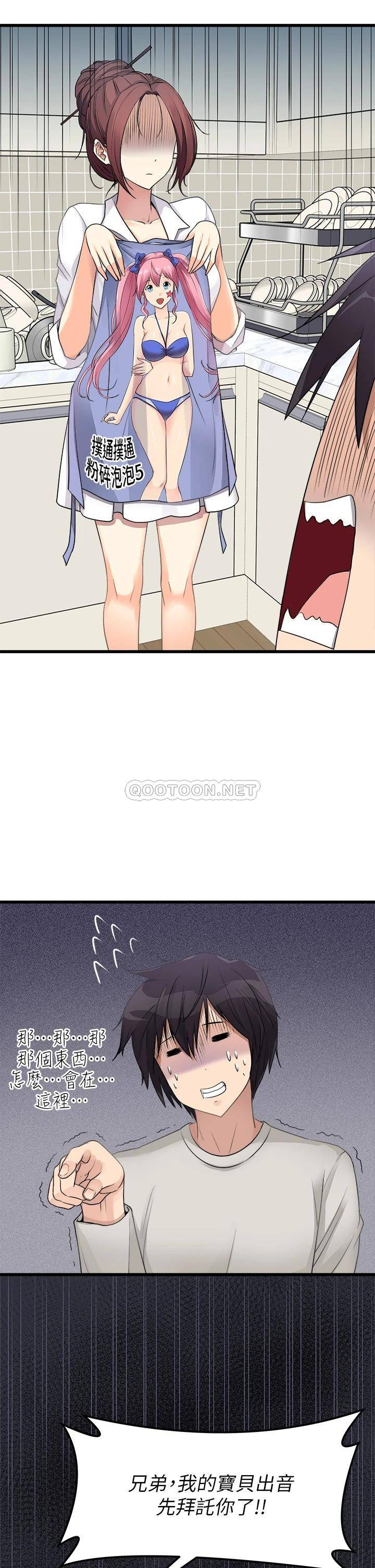 [韩国漫画] 原味拍卖 爱情,巨乳大奶#[52P]-35