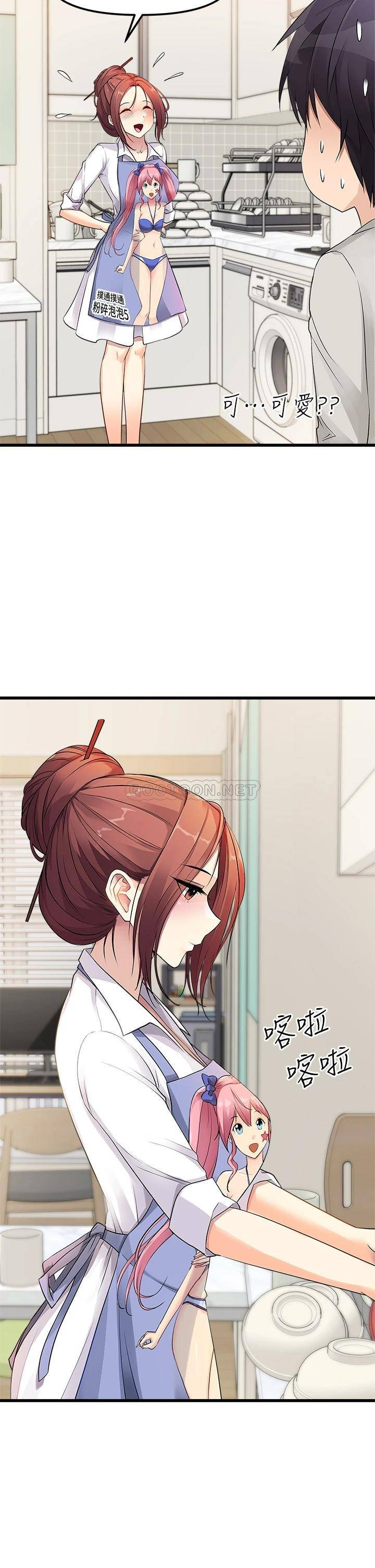 [韩国漫画] 原味拍卖 爱情,巨乳大奶#[52P]-38