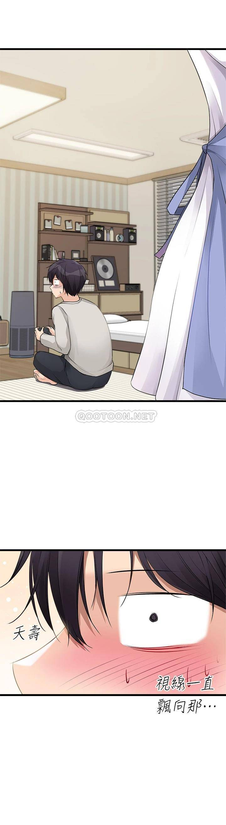 [韩国漫画] 原味拍卖 爱情,巨乳大奶#[52P]-39