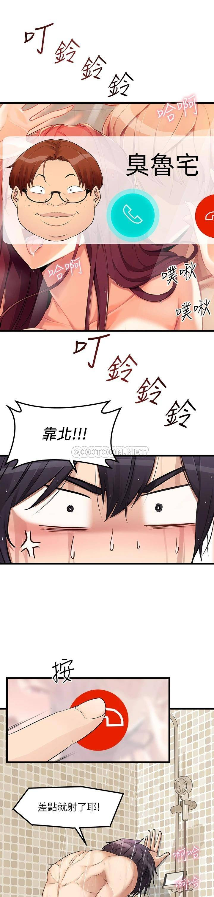[韩国漫画] 原味拍卖 爱情,巨乳大奶#[52P]-4