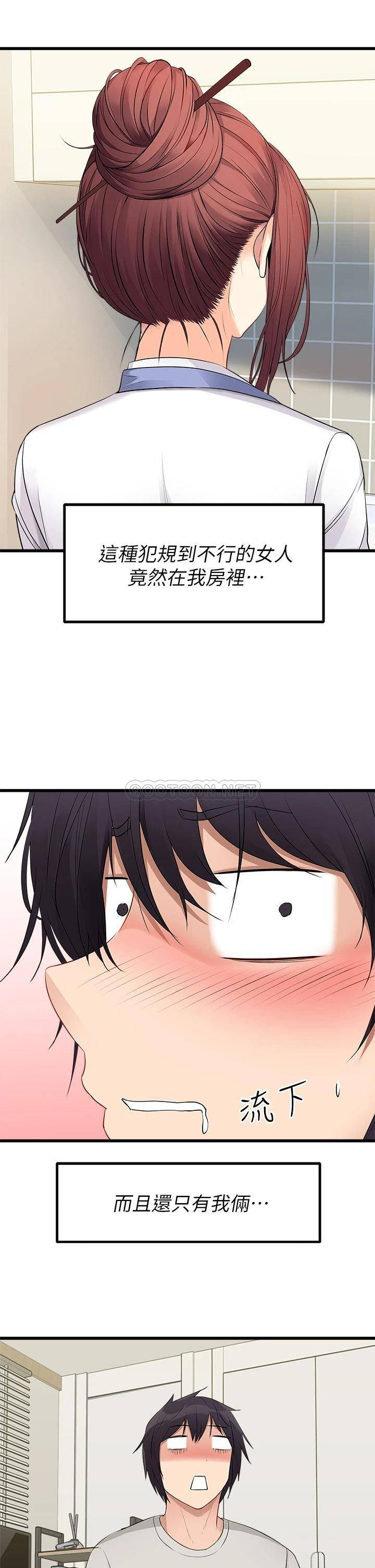 [韩国漫画] 原味拍卖 爱情,巨乳大奶#[52P]-41