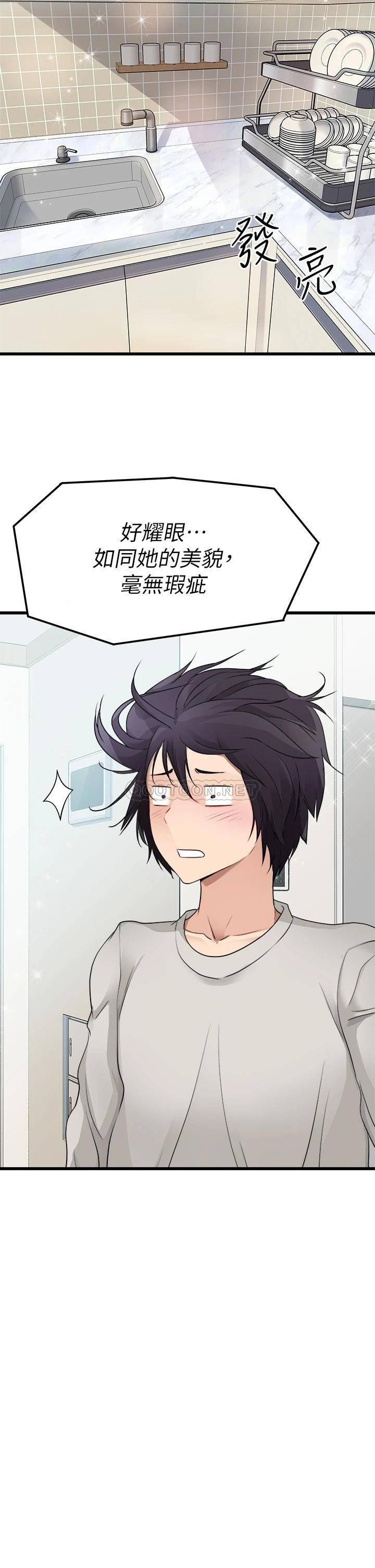 [韩国漫画] 原味拍卖 爱情,巨乳大奶#[52P]-44