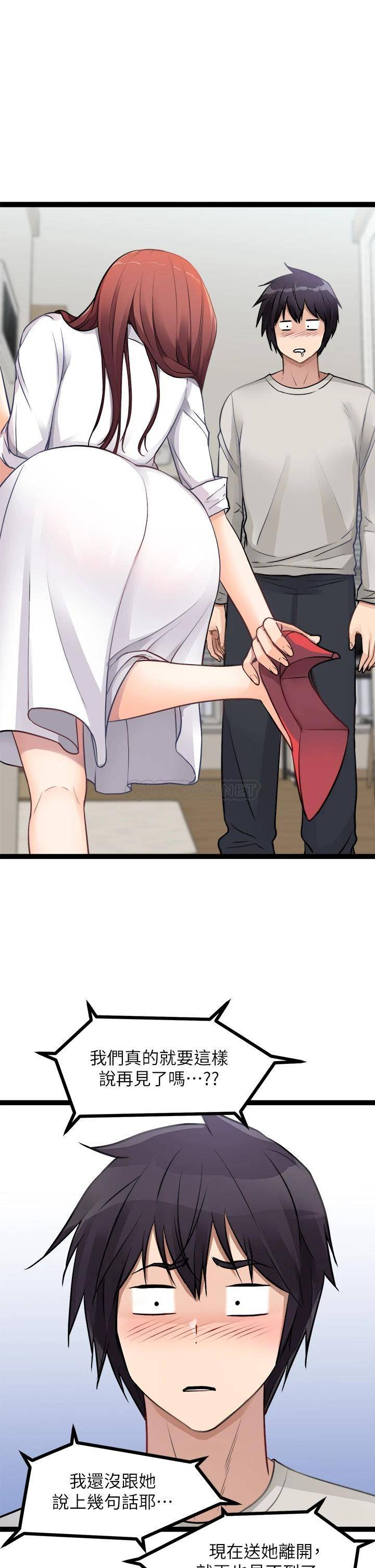 [韩国漫画] 原味拍卖 爱情,巨乳大奶#[52P]-46