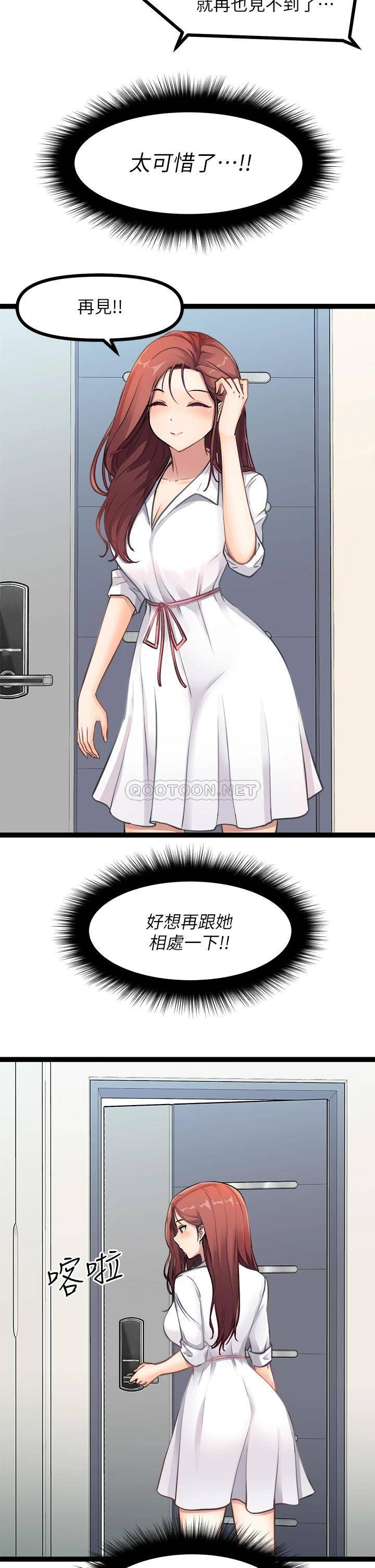 [韩国漫画] 原味拍卖 爱情,巨乳大奶#[52P]-47