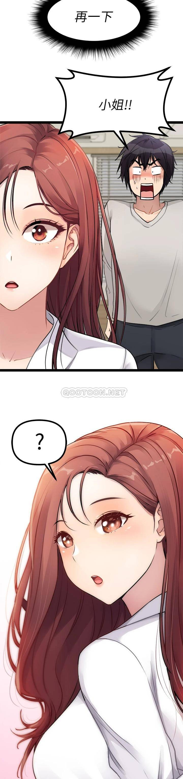 [韩国漫画] 原味拍卖 爱情,巨乳大奶#[52P]-48