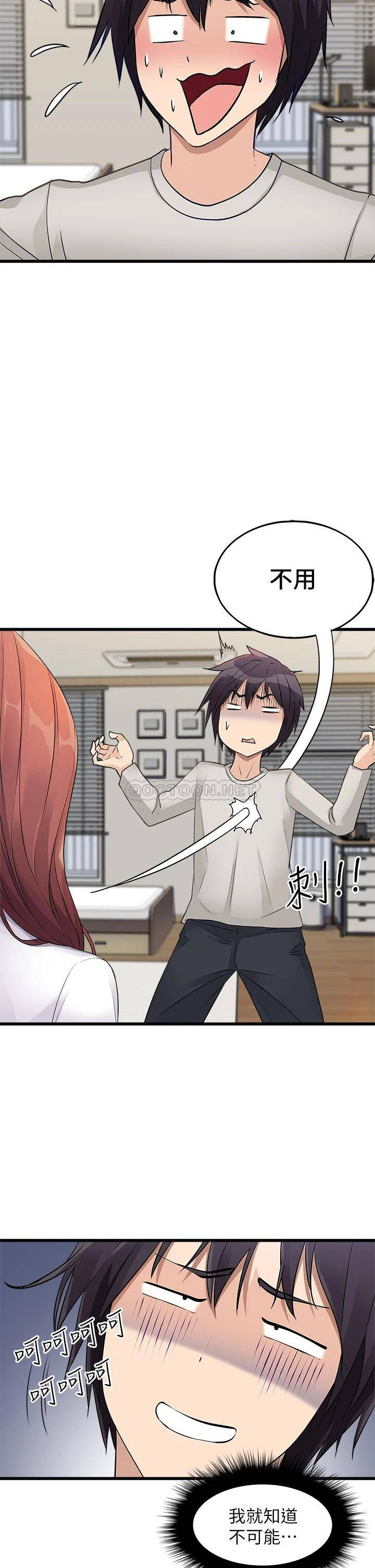 [韩国漫画] 原味拍卖 爱情,巨乳大奶#[52P]-50