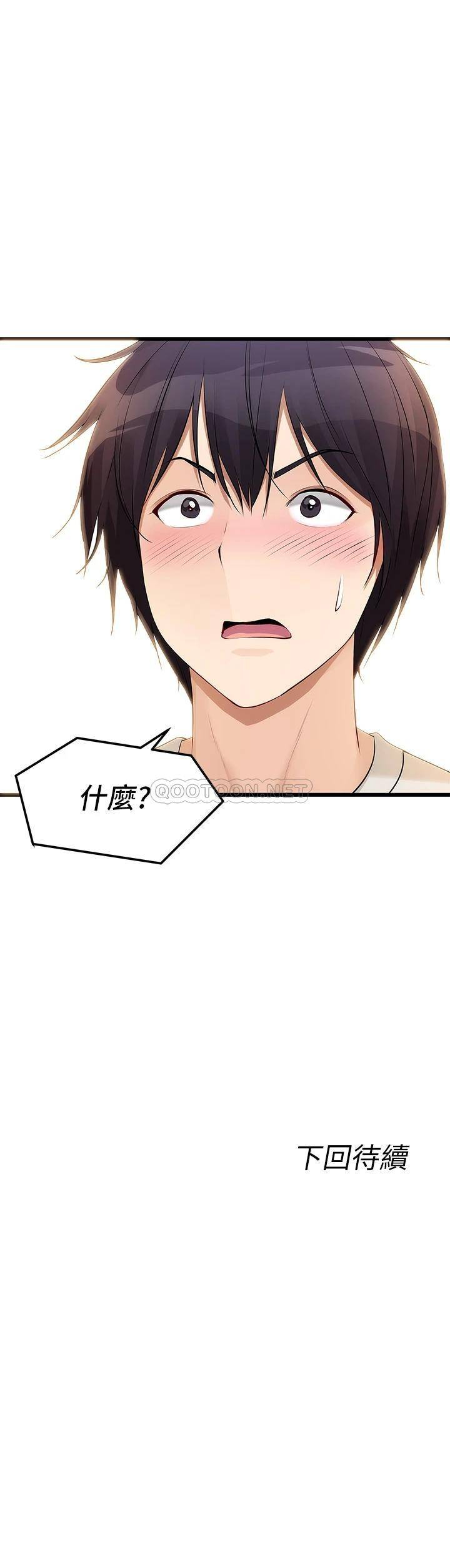 [韩国漫画] 原味拍卖 爱情,巨乳大奶#[52P]-52