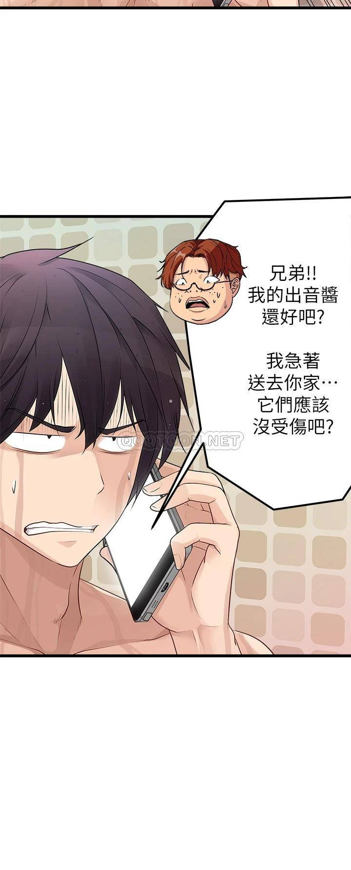 [韩国漫画] 原味拍卖 爱情,巨乳大奶#[52P]-6