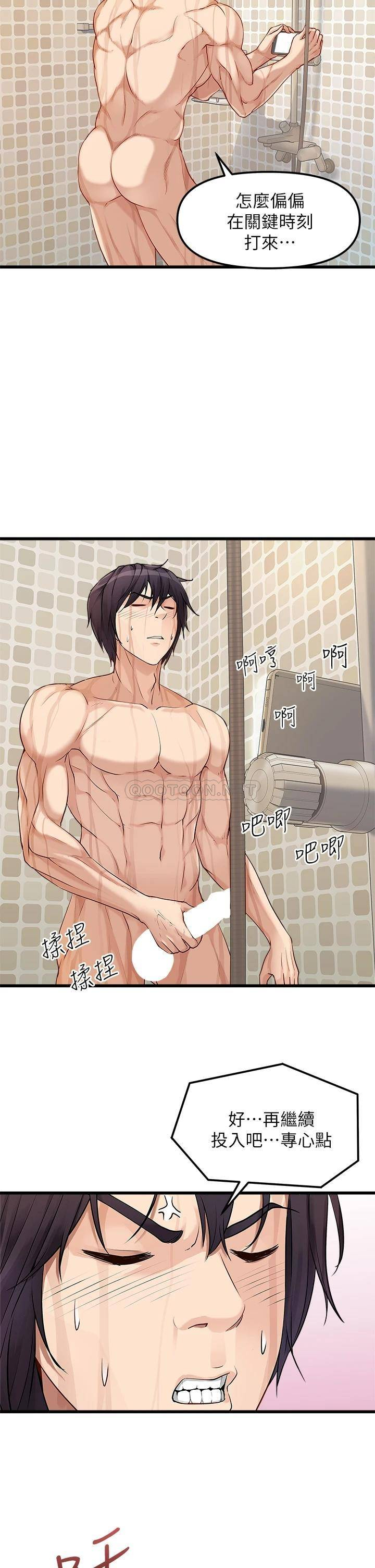 [韩国漫画] 原味拍卖 爱情,巨乳大奶#[52P]-8