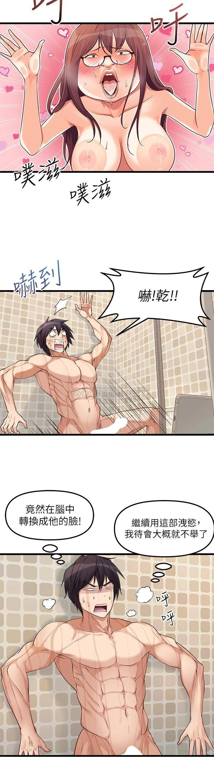 [韩国漫画] 原味拍卖 爱情,巨乳大奶#[52P]-9