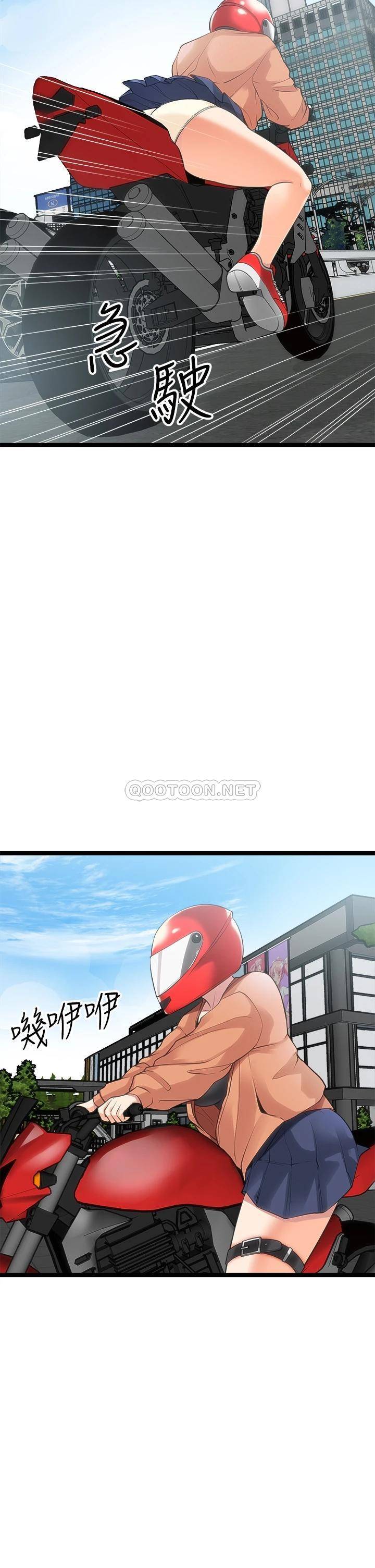 [韩国漫画] 原味拍卖 爱情,巨乳大奶#[63P]-13