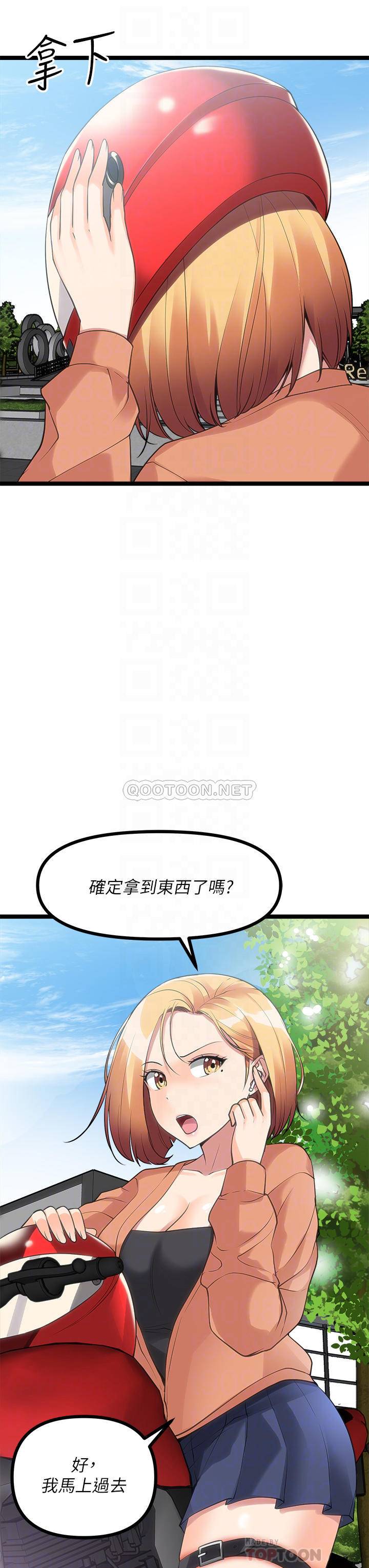 [韩国漫画] 原味拍卖 爱情,巨乳大奶#[63P]-14