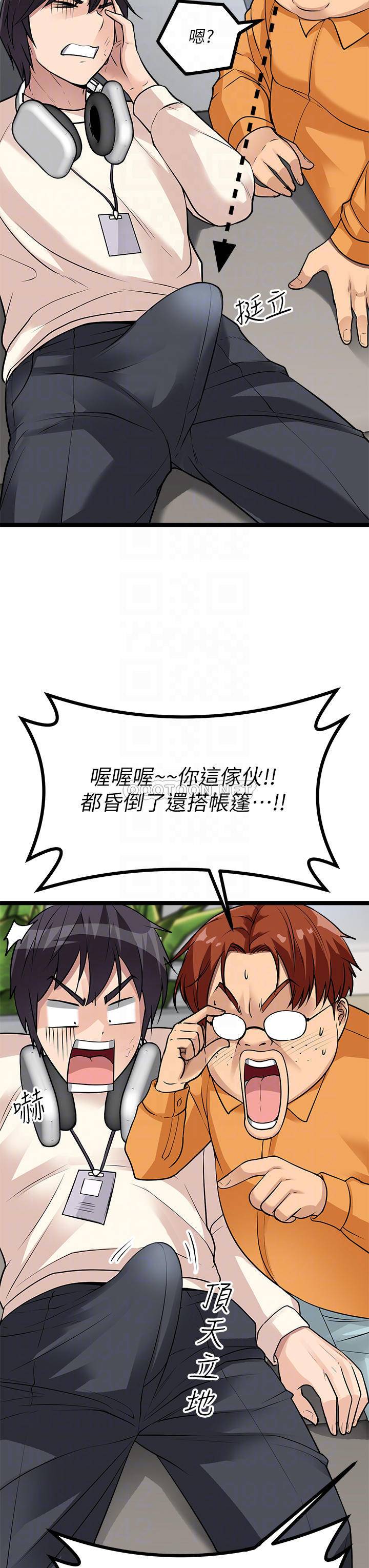 [韩国漫画] 原味拍卖 爱情,巨乳大奶#[63P]-18