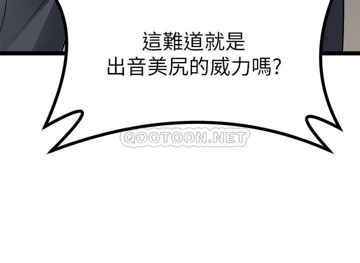 [韩国漫画] 原味拍卖 爱情,巨乳大奶#[63P]-19