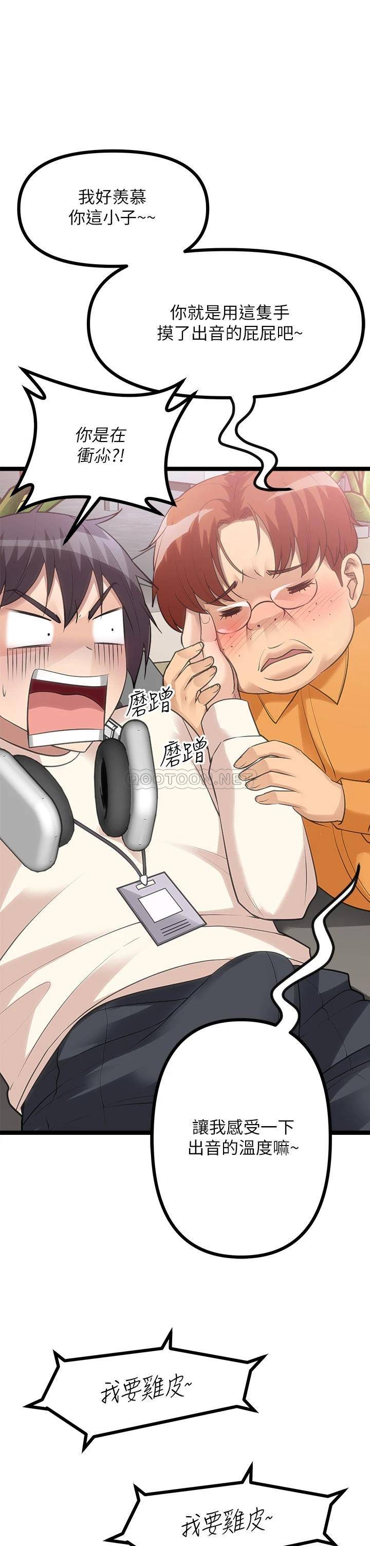 [韩国漫画] 原味拍卖 爱情,巨乳大奶#[63P]-20